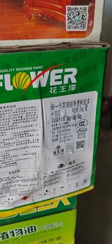 貴州回收佐敦木器漆