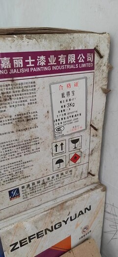 云南常年回收蘭陵環(huán)氧油漆
