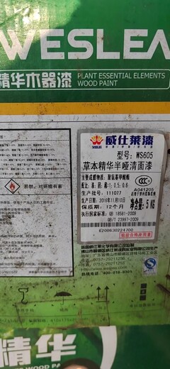 陜西回收油漆阿克蘇進(jìn)口油漆