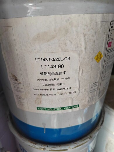貴州長(cháng)期回收云湖聚氨酯油漆