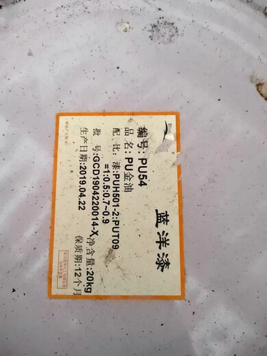 陜西回收油漆云湖聚氨酯油漆