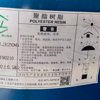 甘肅上門回收阿克蘇醇酸油漆
