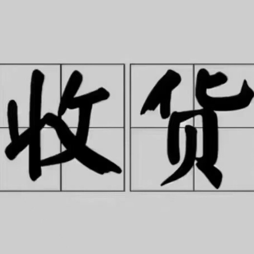 山東大量回收阿克蘇聚氨酯油漆