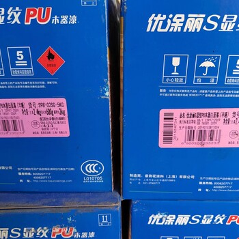 山西油漆回收國產聚氨酯油漆