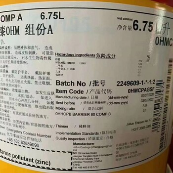 澳門長期回收佐敦固化劑