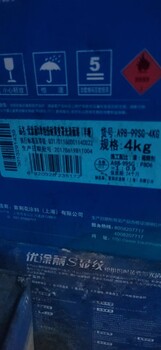 浙江長(zhǎng)期回收佐敦稀釋劑