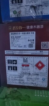 新疆長期回收云湖稀釋劑