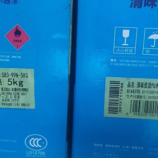 寧夏回收蘭陵稀釋劑