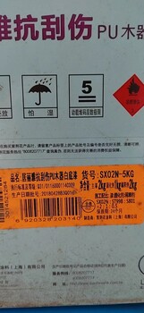 廣西回收油漆云湖環(huán)氧油漆