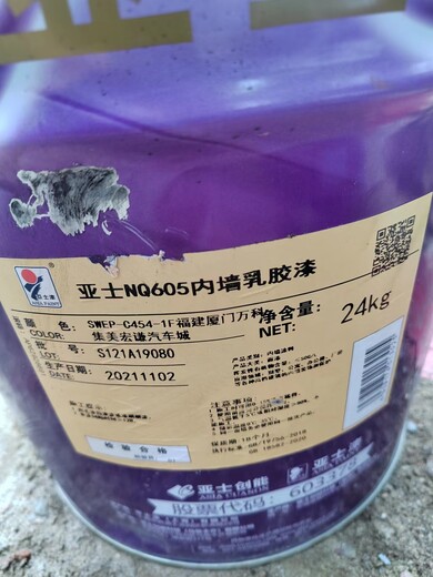 遼寧回收油漆老人稀釋劑