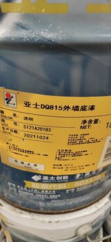 內(nèi)蒙古全國回收佐敦固化劑
