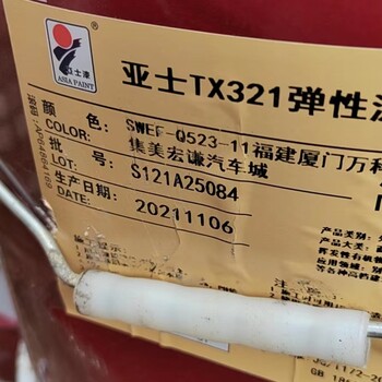 江蘇回收云湖固化劑