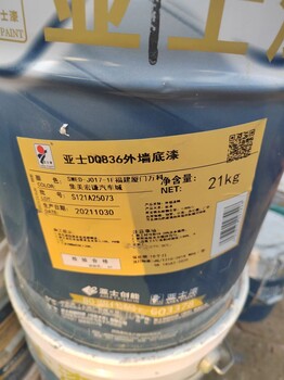 吉林全國回收國產(chǎn)進(jìn)口油漆