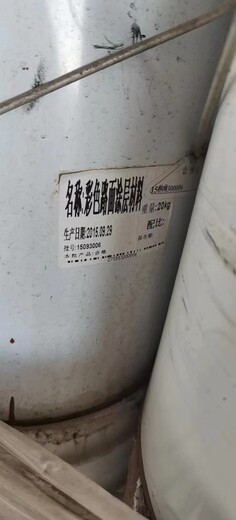 香港回收兰陵醇酸油漆