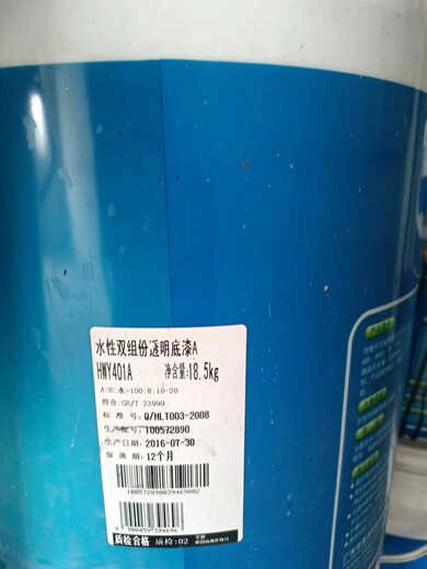 河北常年回收國產(chǎn)木器漆