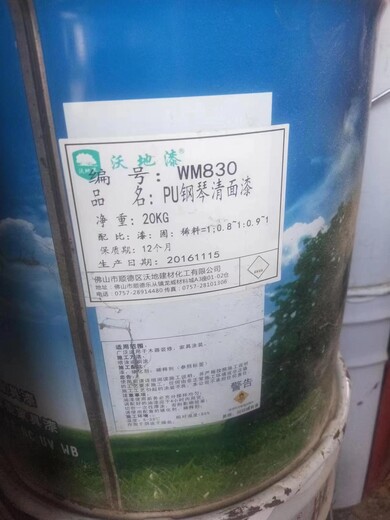 臺灣油漆回收各種進口油漆