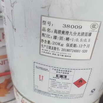 上海常年回收各種稀釋劑