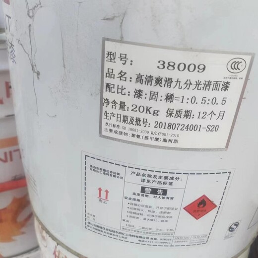 西藏回收佐敦環(huán)氧油漆
