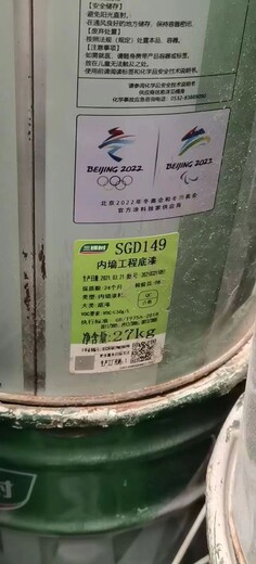 贵州回收油漆佐敦固化剂