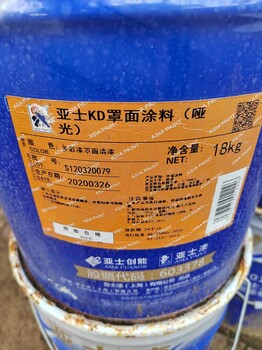 山西油漆回收國產聚氨酯油漆