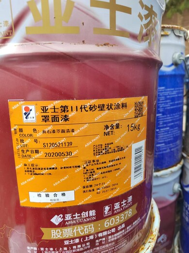 河北上門回收佐敦稀釋劑