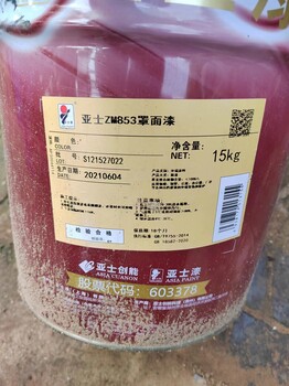 青海油漆回收蘭陵木器漆