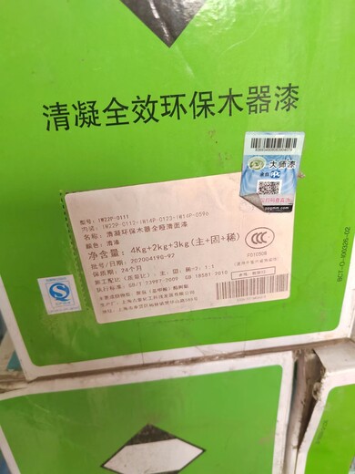 廣東長期回收佐敦木器漆