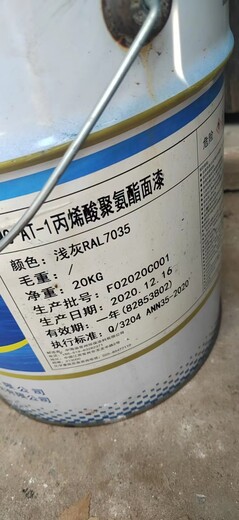 江蘇油漆回收老人固化劑