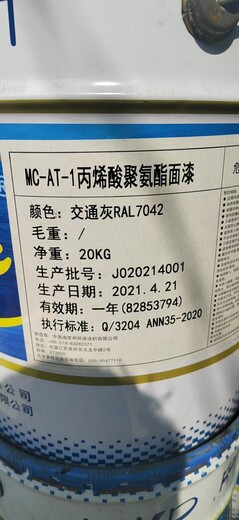 四川長(zhǎng)期回收阿克蘇固化劑
