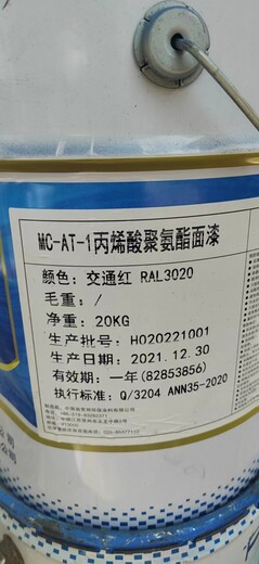 浙江上門回收阿克蘇木器漆