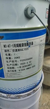 台湾全国回收云湖醇酸油漆