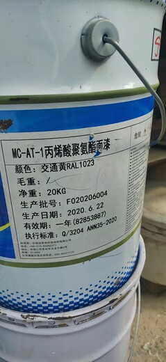 广东全国回收阿克苏环氧油漆