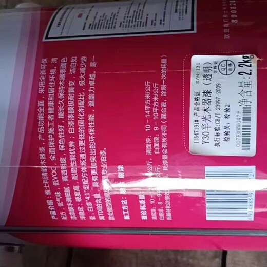 青海全國回收云湖環(huán)氧油漆