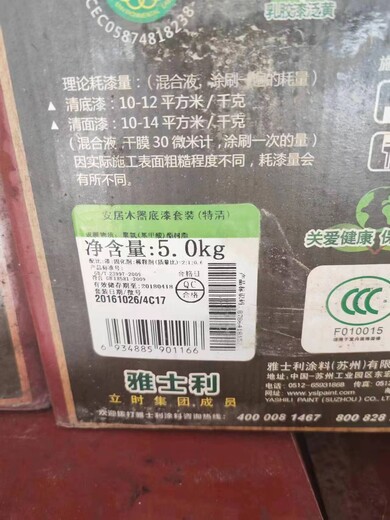 天津長期回收阿克蘇環(huán)氧油漆