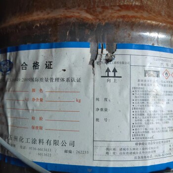 寧夏大量回收佐敦醇酸油漆