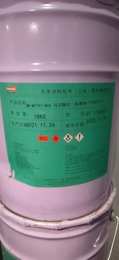 黑龍江上門回收蘭陵汽車漆