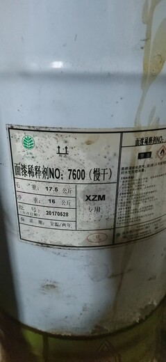 浙江上門回收各種固化劑