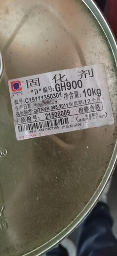 重慶大量回收老人固化劑