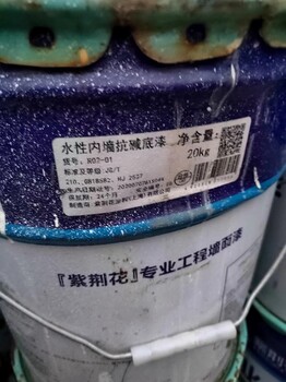 西藏长期回收兰陵聚氨酯油漆