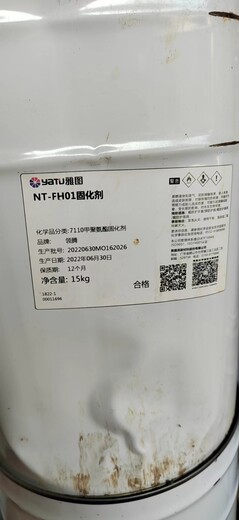 内蒙古回收老人聚氨酯油漆