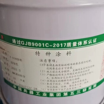 陜西上門回收云湖稀釋劑
