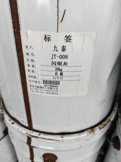 四川回收各種木器漆