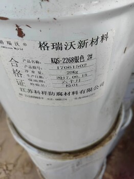 河南長(zhǎng)期回收云湖聚氨酯油漆