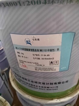 云南回收蘭陵木器漆