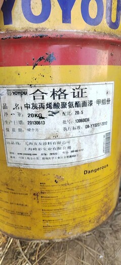 廣西回收油漆各種進(jìn)口油漆