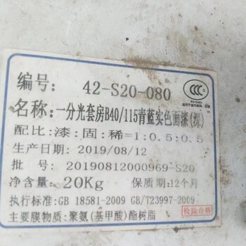 全國(guó)油漆回收老人木器漆