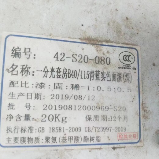 上海大量回收阿克苏木器漆