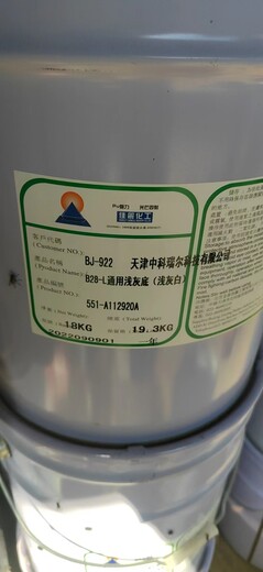 香港大量回收云湖稀释剂