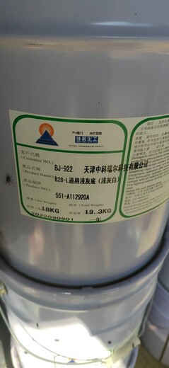 西藏全國回收各種聚氨酯油漆