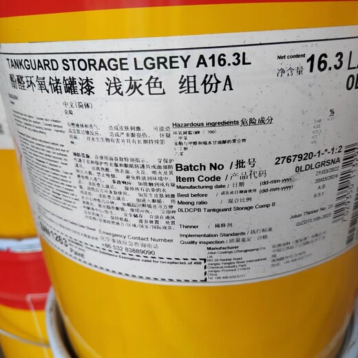 甘肅回收佐敦稀釋劑